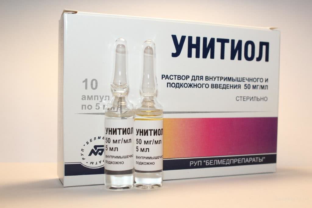 Церукал антибиотик в уколах. Препараты для снятия интоксикации организма. Гемодез внутривенно раствор. Унитиол р-р в/м и п/к 50мг/мл 5мл 10. Капельницы для алкогольной интоксикации.